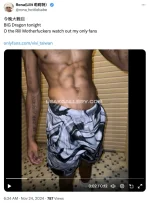 watermark_d2edde1000374ee88e1fa4c9c16530bd_ronahottiebabe_96727784348.webp